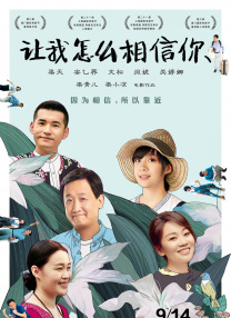 妈妈你真棒插曲快来救救我在线播放